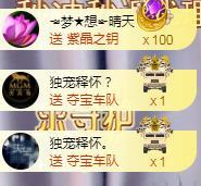 ゞ悠乐★婉儿つ的图片