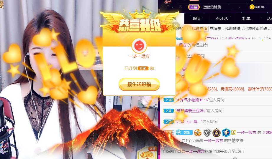 ゞ悠乐★婉儿つ的图片