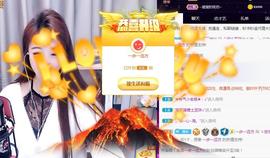 ゞ悠乐★婉儿つ主播照片