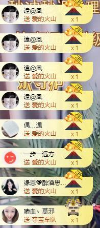 ゞ悠乐★婉儿つ主播照片