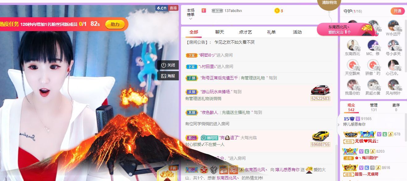 婷儿～有事不定时播的图片