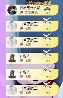 婷儿～有事不定时播的图片