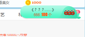 小明月生病晚上休的图片