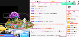 可可可可休息主播照片
