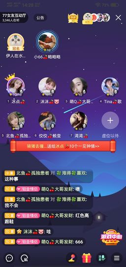 冷暖自知丶勿忘初心主播照片