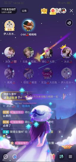 冷暖自知丶勿忘初心主播照片