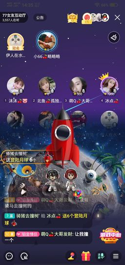 冷暖自知丶勿忘初心主播照片