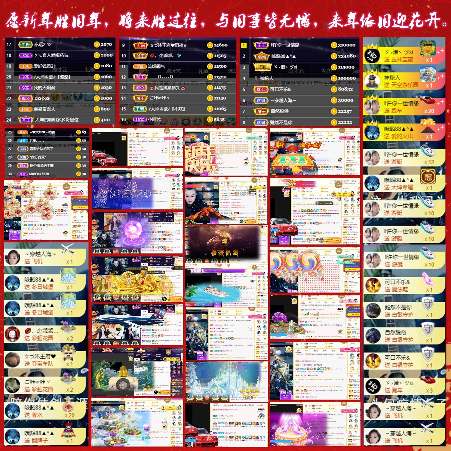 大坤✨8900的图片