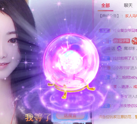 ╰❥℡冰雪每天40首主播照片