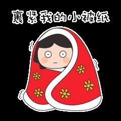 爱笑🌺好运常伴左右主播照片
