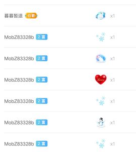 伍伍玖壹主播照片