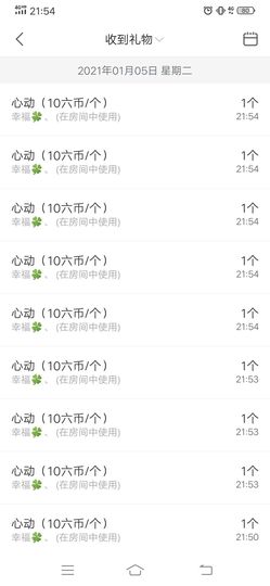 💞二姐💞主播照片