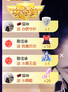 聆听~福妞儿的图片