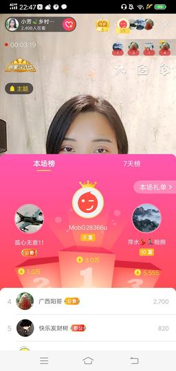 小芳，🌸减肥打卡主播照片