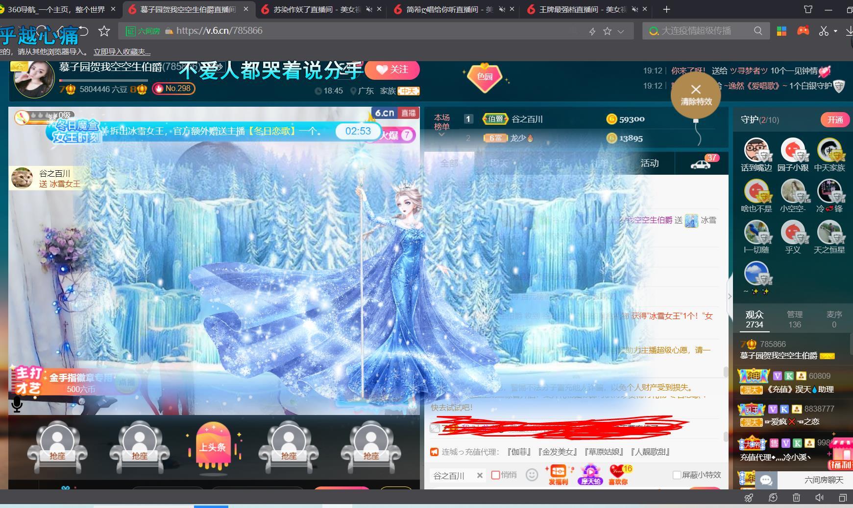 *菜园子*的图片