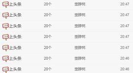 亲亲小虾主播照片