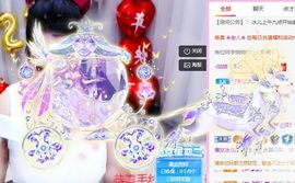 开心果冰儿主播照片