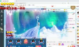 幸运❁小符号主播照片