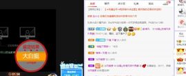 如嫣休休休主播照片