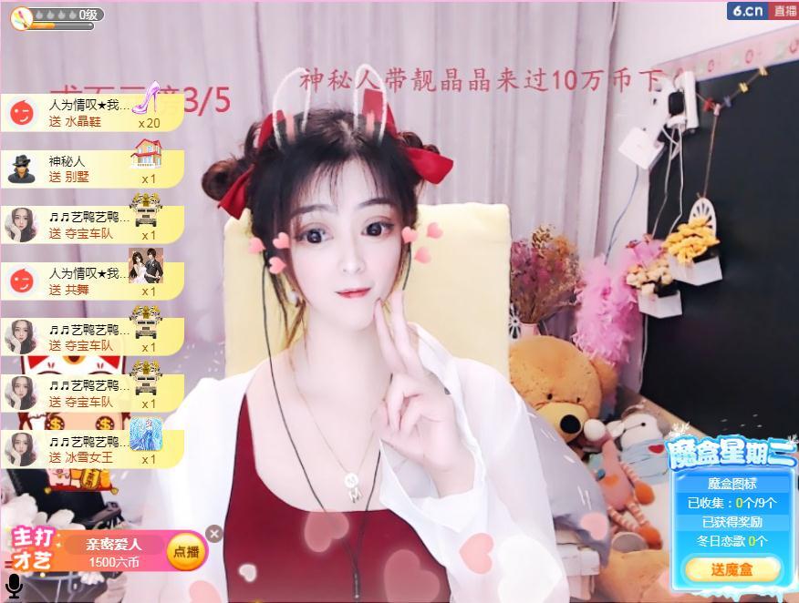 馨小艺🎀吉祥如艺的图片