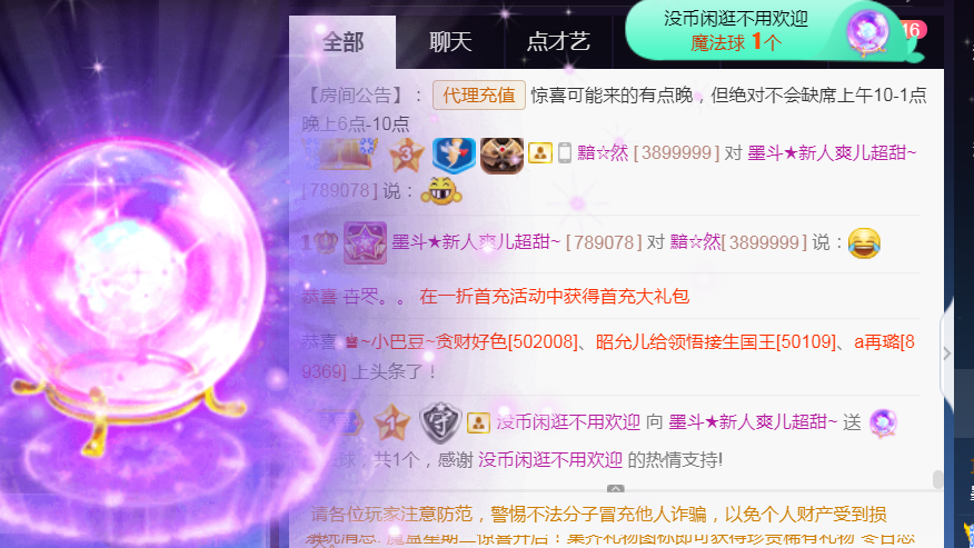 休，，，，，，的图片