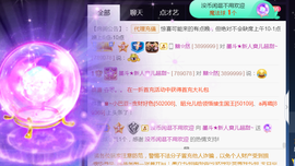 休，，，，，，主播照片