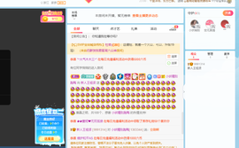 王祖贤x主播照片