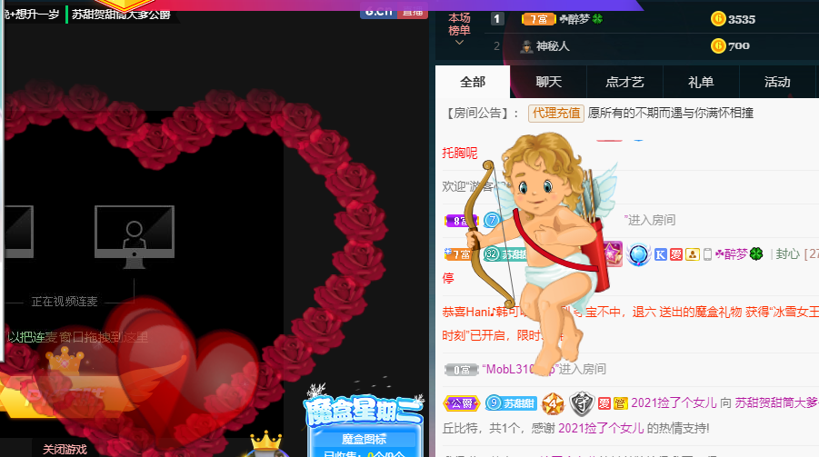 苏甜he的图片