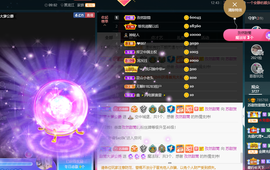 苏甜he主播照片