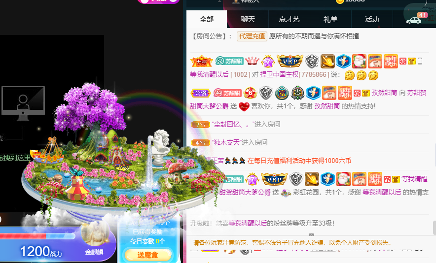 苏甜he的图片