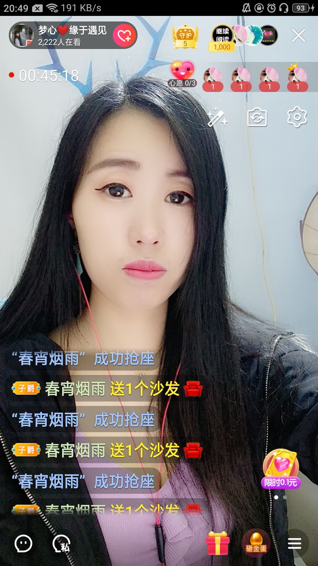 梦心💞缘于遇见的图片