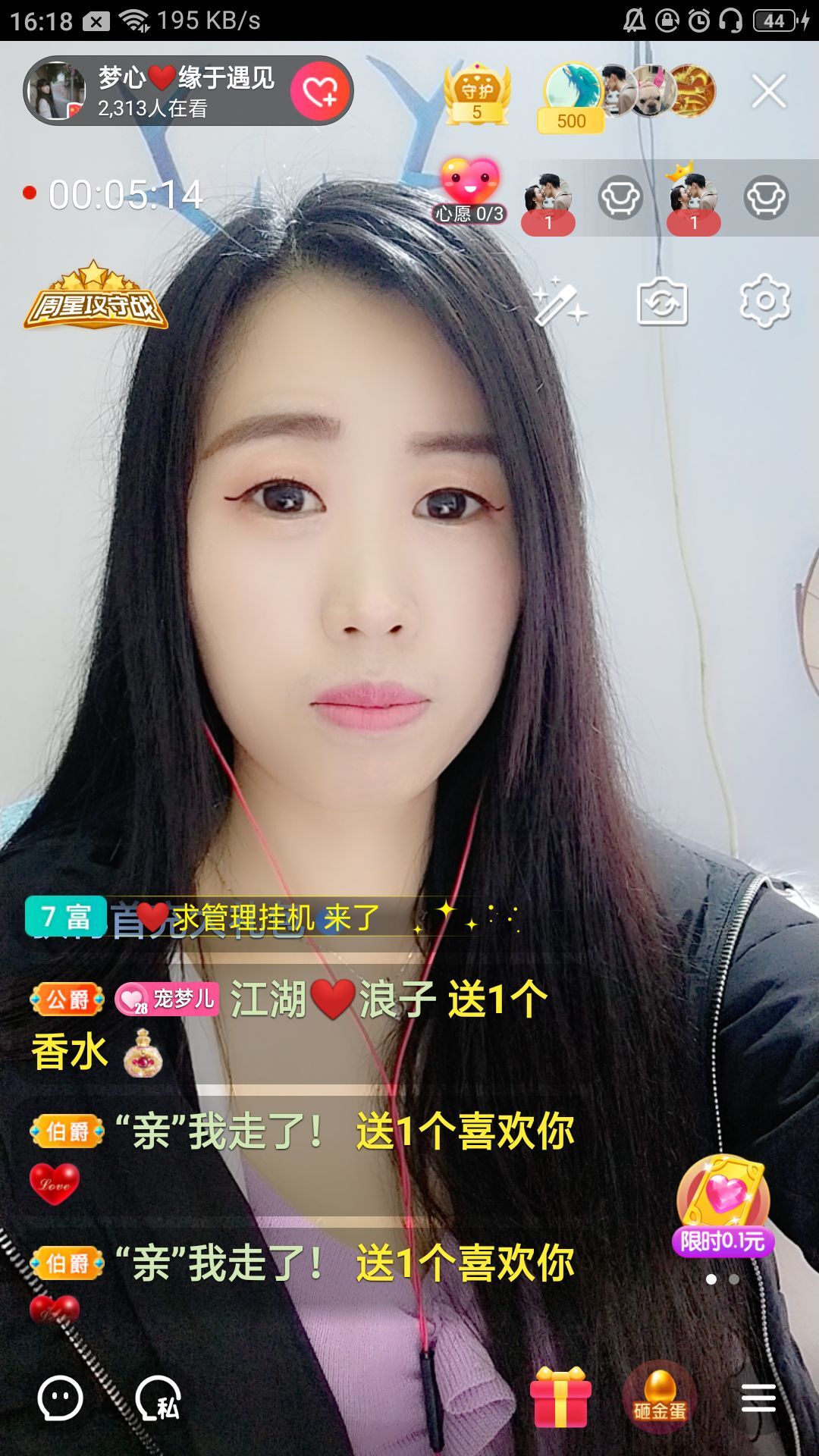 梦心💞缘于遇见的图片