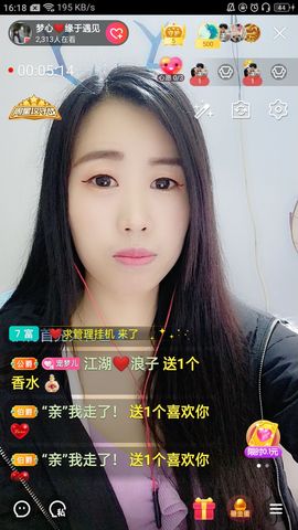 梦心💞缘于遇见的图片