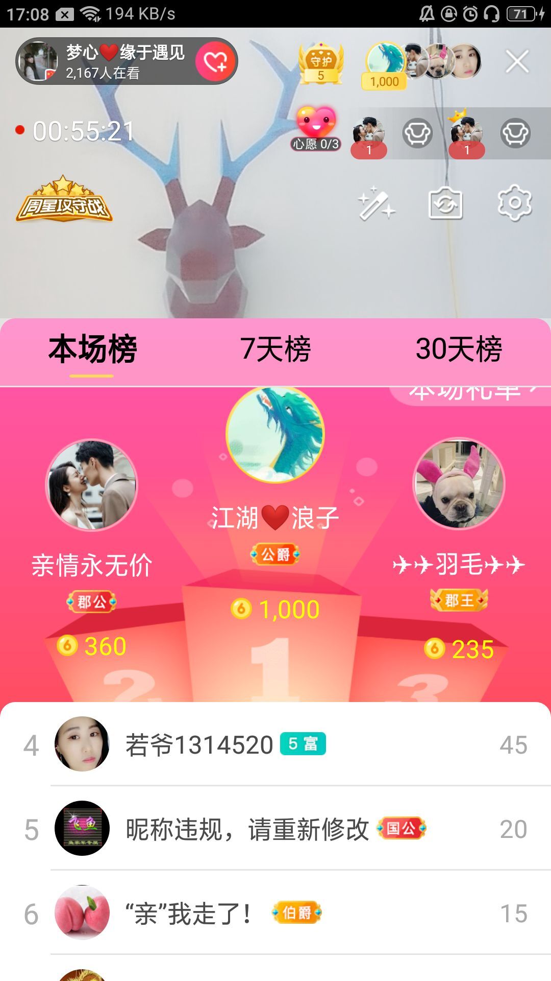 梦心💞缘于遇见的图片