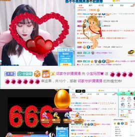小宝玛丽💓求升级主播照片