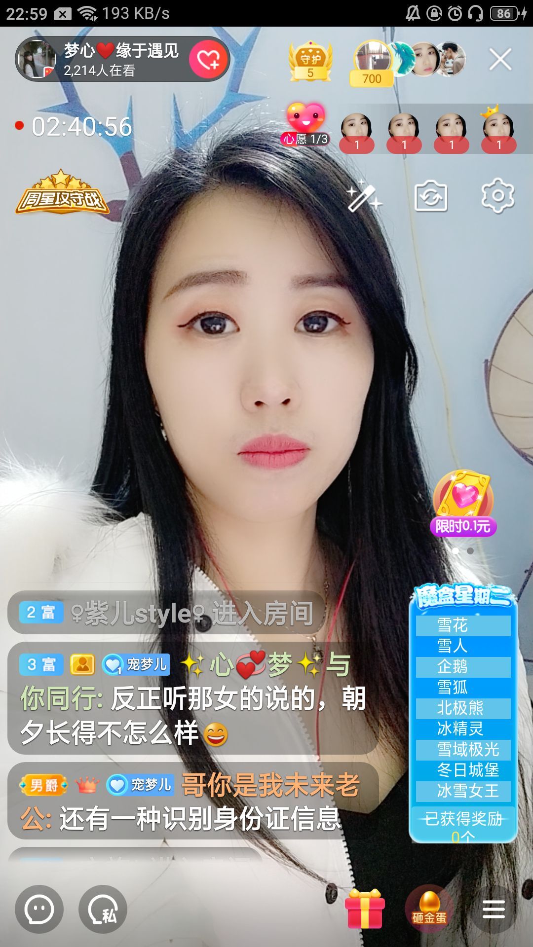 梦心💞缘于遇见的图片