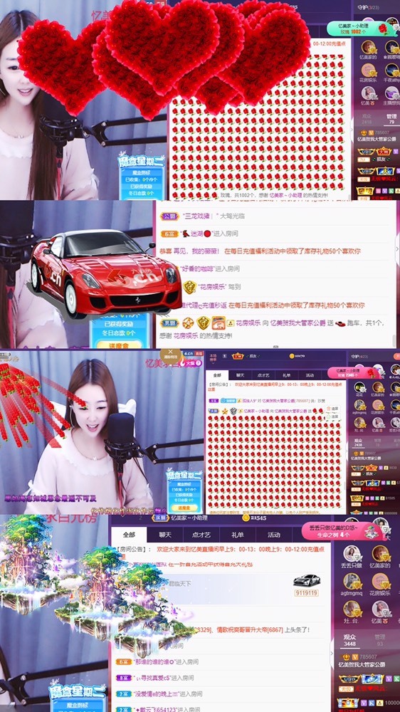 忆美❥❥❥的图片