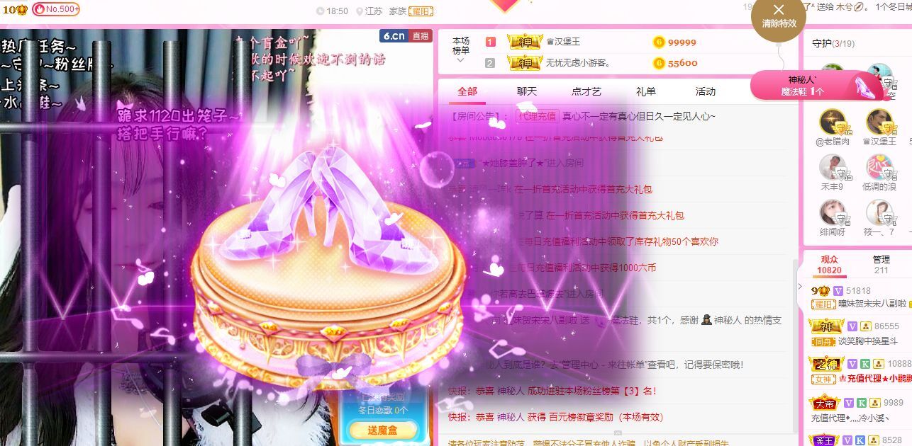 曈妹儿💜51818的图片