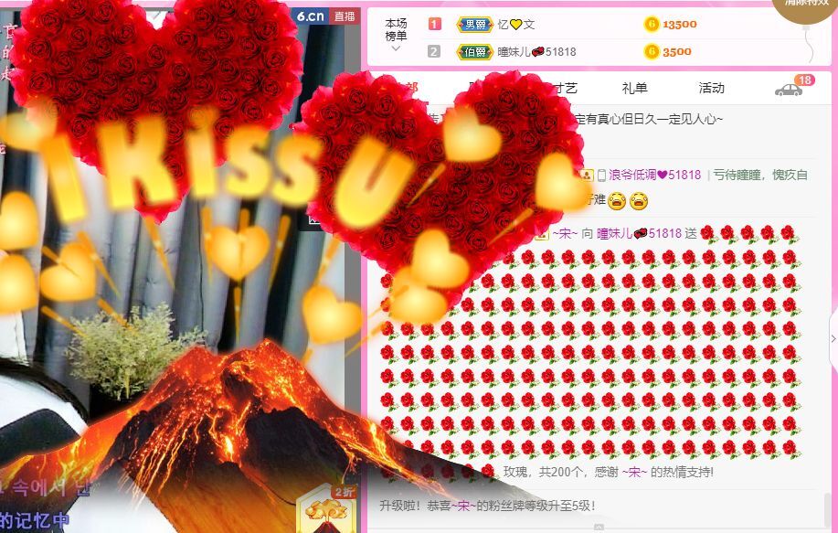 曈妹儿💜51818的图片