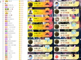 大脸.贺爱哥创世神帝的图片