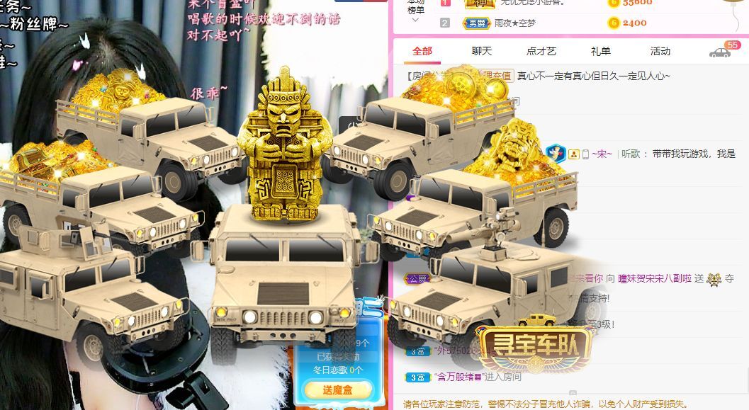 曈妹儿💜51818的图片