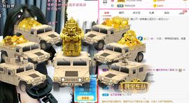 曈妹儿💜51818主播照片