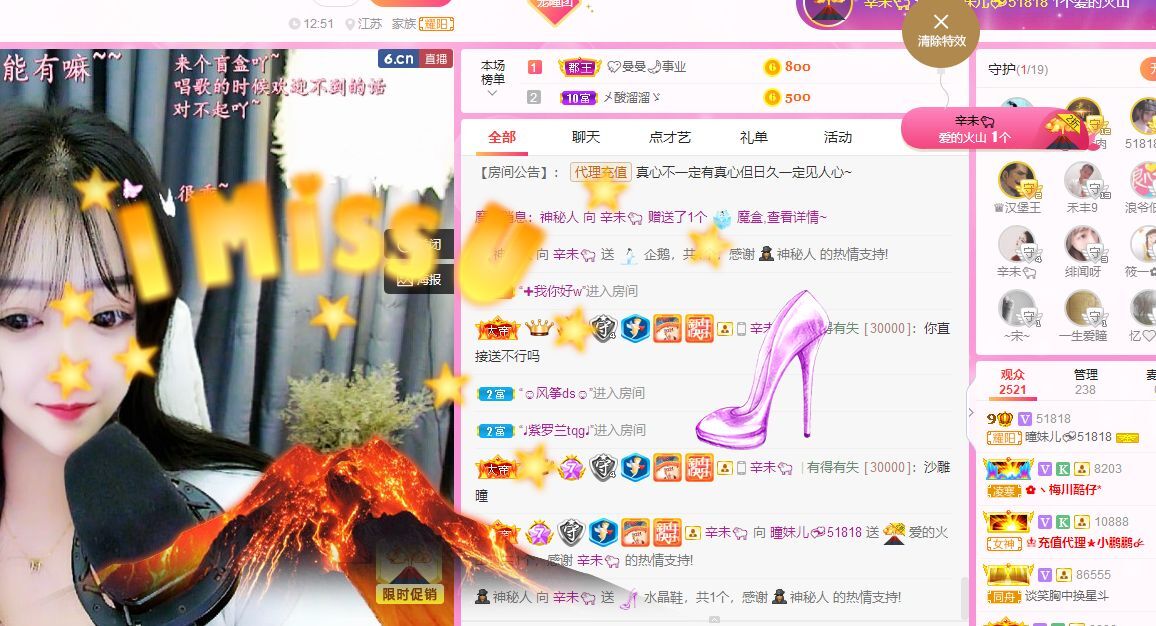 曈妹儿💜51818的图片