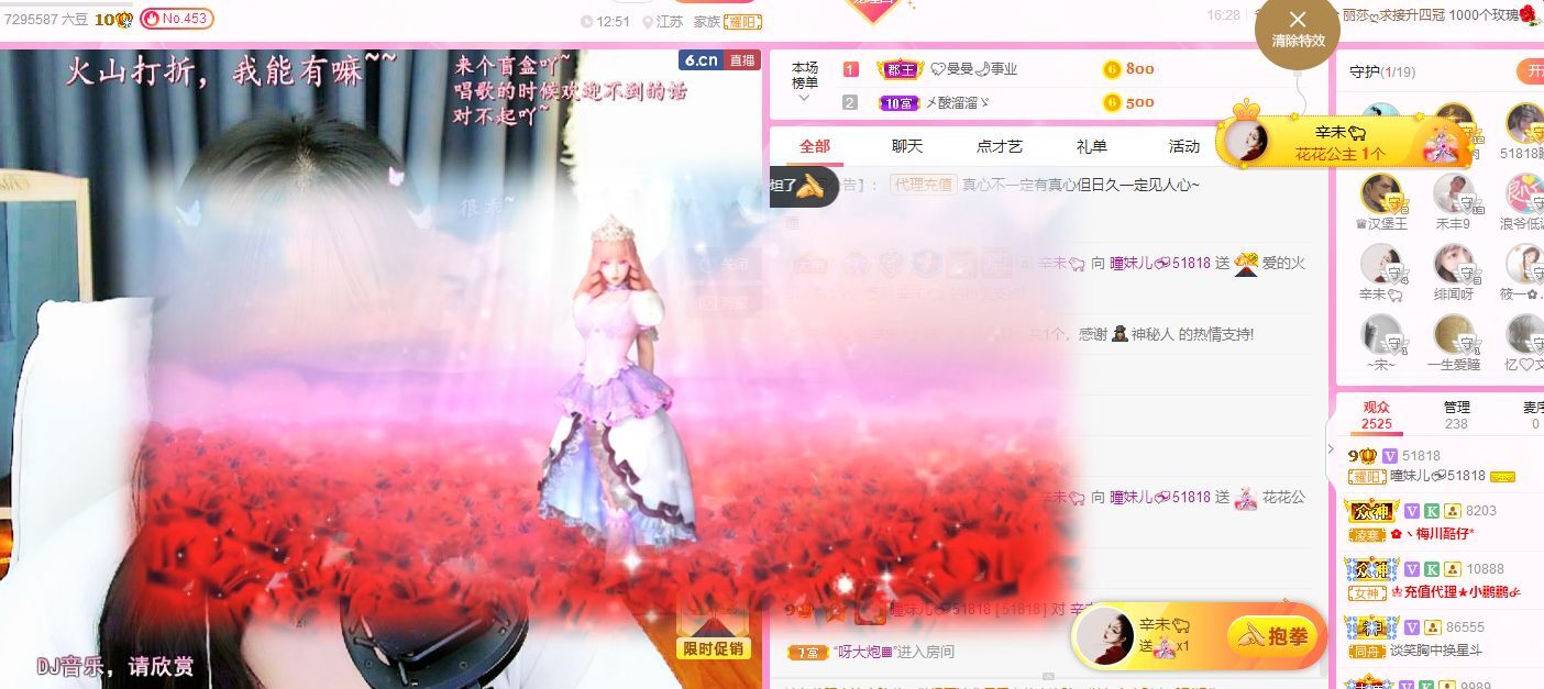 曈妹儿💜51818的图片