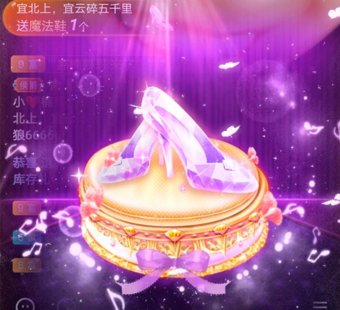 曈妹儿💜51818的图片