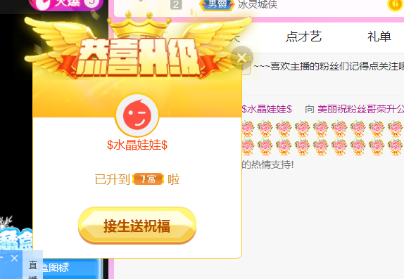 遇见美丽❤的图片
