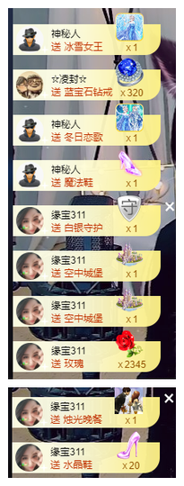 宝儿♚家里有事休息主播照片