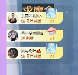 婷儿～有事不定时播的图片