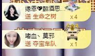 ゞ悠乐★婉儿つ的图片