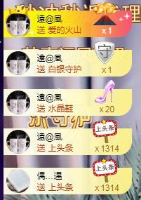 ゞ悠乐★婉儿つ的图片